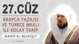 Kuran 27cüz meali hızlı dinle ve oku Mahir al Muaiqly 27cüz hızlı mukabele ve 27cüz hızlı hatim [upl. by Eicarg798]