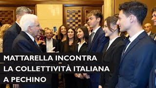 Mattarella incontra la collettività italiana [upl. by Robyn]