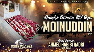 HUMKO DAMAN MIL GAYA SYED MOINUDDIN KA URS E CHEHLUM  HUZUR MOIN E MILLAT  AHMED HABIBI QADRi [upl. by Nennek]