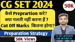 CG SET Exam 2024 I Preparation Strategy I Exam pattern I cut off Marks [upl. by Theodor]