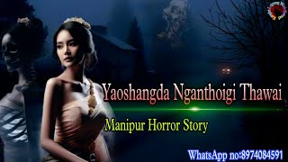 Yaoshang da Nganthoi gi ThawaiManipur Horror StoryKanglei Leipung Wari Channel [upl. by Guimar491]