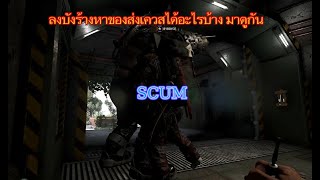 KillBoxBangker วันๆหาแต่เรื่องวัยรุ่น BCU REPUBLIC GAMERS EP13 [upl. by Tadeas895]