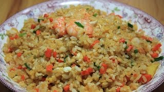 Fried Rice with Salted Egg Yolk and Shrimps 蛋黄虾仁炒饭 [upl. by Enneirda]