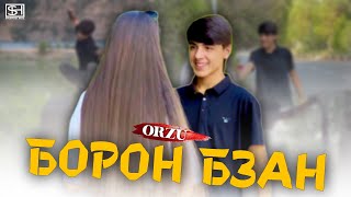 КИНО КЛИП Борон бзан Ralik4a  orzu тда 5 минут вахт 🥹 [upl. by Atteiram985]