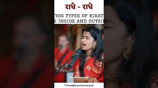 maithili thakur song hare krishna kirtan maithili song kirtan harekrishna radhekrishna [upl. by Harrak]