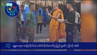 DVB TV နေ့စဉ်သတင်း အနှစ်ချုပ်  Daily News Briefing 15092024 [upl. by Alexi]