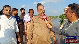 Flood in Gujrat  Gujrat Jamalpur Syedan Flood  Flood Situation in Gujrat  Heavy Flood in Gujrat [upl. by Fulvi281]