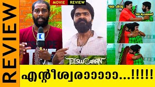 Eeswaran Tamil Movie Review  Silambarasan  Nandita Swetha  Nidhhi Agerwal  Bharathiraja [upl. by Annaul]