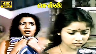 Selvi Movie Best Scenes  Suresh  Revathi  Ilaiyaraaja  Tamil Super Hit Movie [upl. by Formenti]