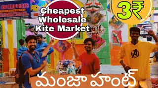 HUNT FOR BEST MANJA IN DHOOLPET KITE MARKET  KABIR LIFESTYLE  TELUGU VLOGS [upl. by Aerbua]