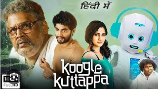 Koogle Kuttappa full movie in Hindi dubbed  koogle Kuttappa South film 2023 [upl. by Calista]