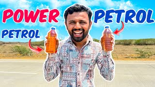 Normal Petrol vs power petrol ⛽️ [upl. by Anesuza]