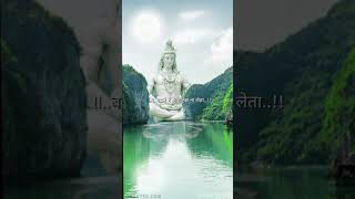 Mera shambu mahadev viralvideo 🤗🤗 [upl. by Aleece364]