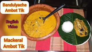 Goan Special Mackeral Ambot Tik  Bangdulyache Ambot Tik  Recipe  English Video  Seema Hobbies [upl. by Champagne574]