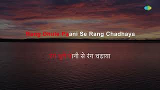 Yaara O Yaara  Karaoke with Lyrics  Narendra Chanchal  RD Burman  Majrooh Sultanpuri [upl. by Nnaeoj372]