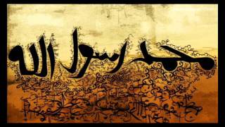 Mawlid an Nabi Yemeni مولد النبي 1 [upl. by Auqenwahs]