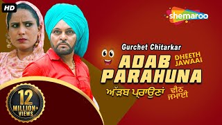 New Punjabi Movie 2020  Adab Parahuna  Ziddi Jawaai  Gurchet Chitarkar  Latest Punjabi Movies [upl. by Aneetsyrk69]