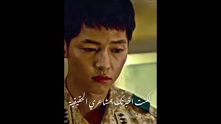 دكتورة تحب ضابط في الجيش اجمل مقطع ب مسلسل [upl. by Namyac]