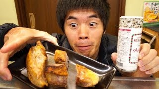 簡単焼き豚！クレイジーソルトを使った手抜きレシピ  Roast Pork [upl. by Rosana]