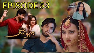 Bahu Beti Episode 53  Last Pakistani Drama  MUN TV  Episode 52 to Ep 53 Teaser Promo [upl. by Ileyan257]