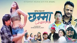 New deuda Dn Song Chamma।।छम्मा।। by Bhanubhakta Joshi amp suresh mahara 20232080 [upl. by Hiroshi]