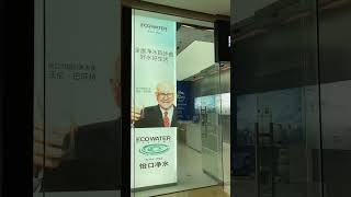 Meeting with Warren Buffett in China Visit a EcoWater Systems shop [upl. by Edniya]