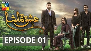 Ishq Tamasha Episode 01 HUM TV Drama [upl. by Irama]