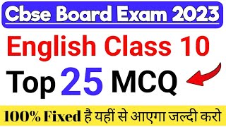 English Class 10 Important Questions  25 Important MCQ  Cbse Board Exam 2023 [upl. by Eyoj867]