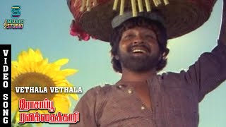 Vethala Vethala Video Song  Rosappu Ravikkaikari  Sivakumar  Deepa  Malaysia Vasudevan [upl. by Singh]