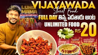 Vijayawada Eat Street  Best Food in Vijayawada  Famous Food places in Vijayawada [upl. by Tterej]