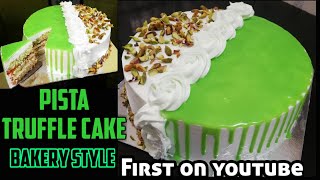 1 kg Pistachio Truffle Cake recipe  Bakery style  പിസ്ത ട്രഫ്ൾ കേക്ക് ഉണ്ടാക്കാം [upl. by Crenshaw]