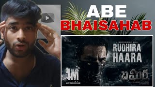 BAGHEERA  RUDHIRA HAARA song reaction Sriimurali PrasanthNeel Ajaneesh DrSuri VijayKiragandur [upl. by Nalla172]