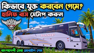 How To Setup Hanif Volvo 9700 Bus Mod In Bus Simulator Indonesia V371  Hanif Bus Mod Add Bussid [upl. by Hillard931]