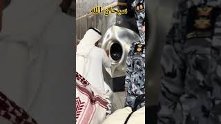 Hajra e Aswad ko chomnayoutubeshorts kabah makkahmadina☝🙏👈 [upl. by Blane245]