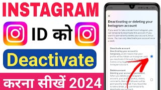 Instagram Account Deactivate kaise kare  deactivate instagram account temporarily [upl. by Nirat]