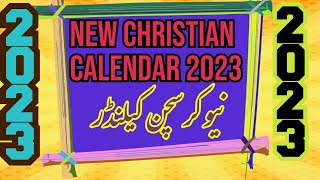 New Christian Calendar 2023 masihi calendar 2023 naseeran studio مسیحی کیلنڈر 2023 [upl. by Rehtaef]