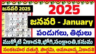 2025 January festivals telugu January 2025 Festivals  January 2025 pandagalu good days importantd [upl. by Waring]