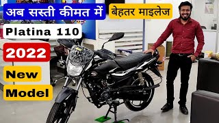 New Bajaj Platina 110 BS6 2022 Price Mileage Full Review  New changes specs  platina 110 h gear [upl. by Brentt]