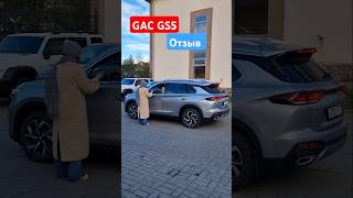 С Мерседеса на Gac GS5 автоблог китайскийавтомобиль [upl. by Ettennig]