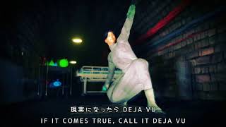 Judicious Broski  Deja Vu ft Norimaki Queen Official Music Video [upl. by Cinelli]