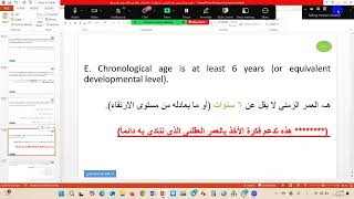 Intermittent Explosive Disorderاضطراب انفجاري متقطع [upl. by Yerocaj565]