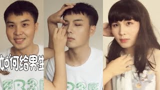 Boy to Girl Transformation  DRESSING MY BOYFRIEND UP AS A GIRL [upl. by Sabanrab]