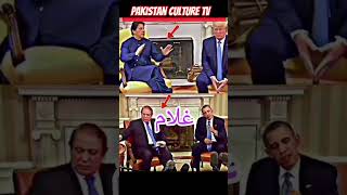 عمران خان کی یادگار الفاظ imrankhantrumppti [upl. by Ecirtnas315]