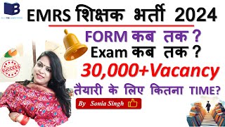 EMRS NEW VACANCY 2024EMRS Latest UpdateFORM ✍️Exam Date कब तक🤔emrsnewvacancyout emrs dsssb [upl. by Palgrave]