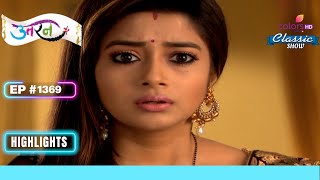 Kajri सच कहती है  Uttaran  उतरन  Highlight  Ep 1369 [upl. by Lavinia23]