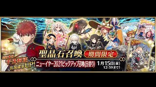 【FGO】村正5にするガチャ配信音量・台パン・発狂注意 [upl. by Tarsus893]