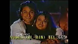 Pyar nahi karna jahan sara kehta hai  Kache dhage 1999 [upl. by Nitsed434]