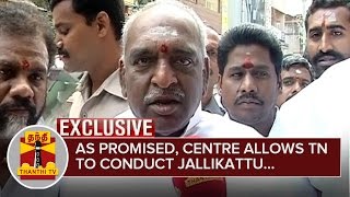 Exclusive  As Promised Central Government Allows TN to Conduct Jallikattu  Pon Radhakrishnan [upl. by Norrej]