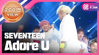 SHOWCHAMPION 세븐틴  아낀다  SEVENTEEN  Adore U  l EP152 [upl. by Sladen]