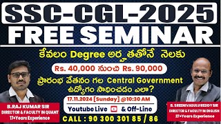 FREE SEMINAR ON TARGET SSC CGLCHSL 2025  HOW TO CRACK SSC CGLCHSL 2025  By Director Sirs [upl. by Bertila76]